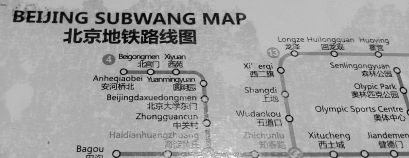 beijing subwang