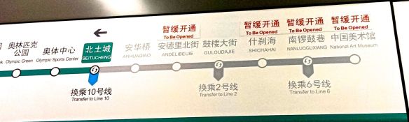 train stations beijing